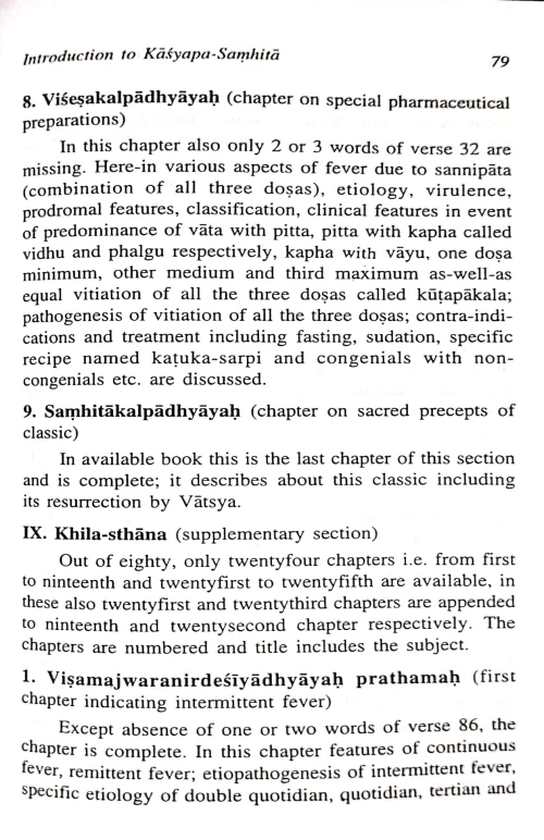 Introduction to Kashyap Samhita